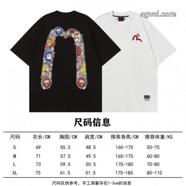 コピー 通販半袖TシャツEVISUお得新品 上品ですっきり、好感度抜群 大人気☆NEW!! 2